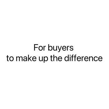 За купувачи, за да се компенсира разликата (100 бр)