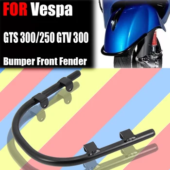 За мотоциклет Vespa GTS 300 GTS 250 GTV 300 GTS300 GTS250 GTV Броня на Предното Крило Черно на Бронята, U-Образна Греда Аварийни Апликации