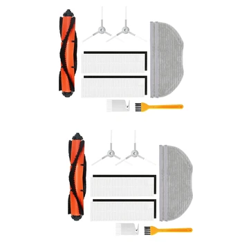 2 набор от филтърни ролкови за зъби, кърпа за парцал Xiaomi Mijia Mi Robot Vacuum-Моп Essential G1 резервни Части за прахосмукачки MJSTG1