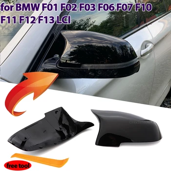 2 елемента от Въглеродни влакна Изглежда Черна Подмяна на капаци на страничните огледала за BMW 5 6 7 Серия F10 F11 F18 F07 F12 F13 F06 F01 F02 ИРТ