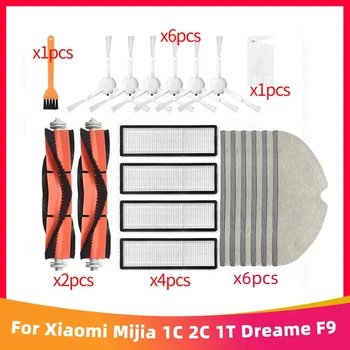 За Xiaomi Mijia 1C 2C 1T Dreame F9 Робот Прахосмукачка Подмяна на Резервни Части, Основната Странична Четка Hepa Филтър Въже Парцал