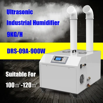 Ултразвуков овлажнител на въздуха ДРС-09A, 9 кг/ч, распылительная беззвучная машина за овлажняване, търговска водна дифузер за сутерен работилница