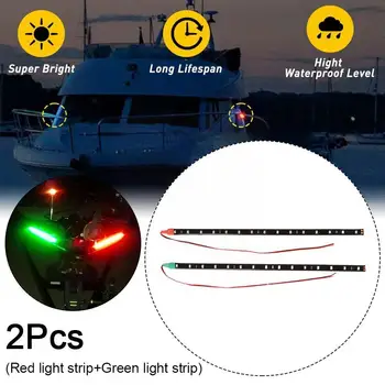 Червен и зелен led навигация фенер на кърмата на яхтата, 12, нощна лампа, навигация, led навигация, риболов, водоустойчива лампа D3P8
